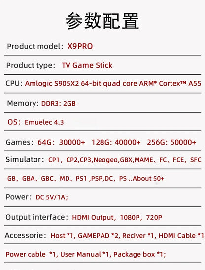 2025 X9 Pro Retro 4K 3D Game Stick TV HD Video Game Console 905X3 Chip 256G 42000 Games For PS1/PSP/SFC/N64 Dual 2.4G Controller