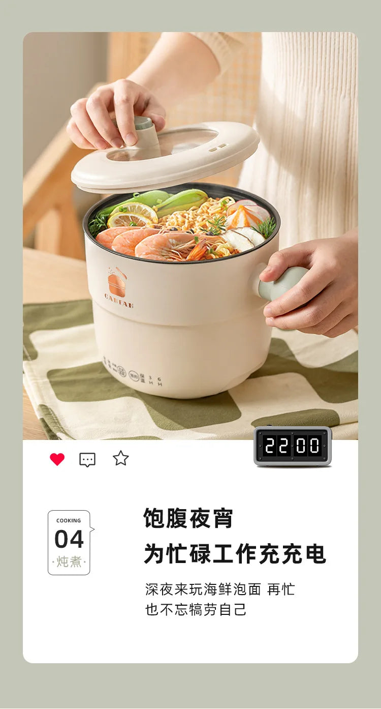 220V 1.8L Ball Handle Electric Heating Pot Multi-functional Household Rice Cooker Easy To Clean 4-in-1 Steaming Frying Rinsing
