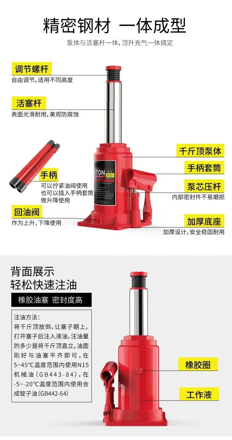 12T/16T/20T/30T/32T/50T vertical hydraulic jack car car tire changing tool  car jack