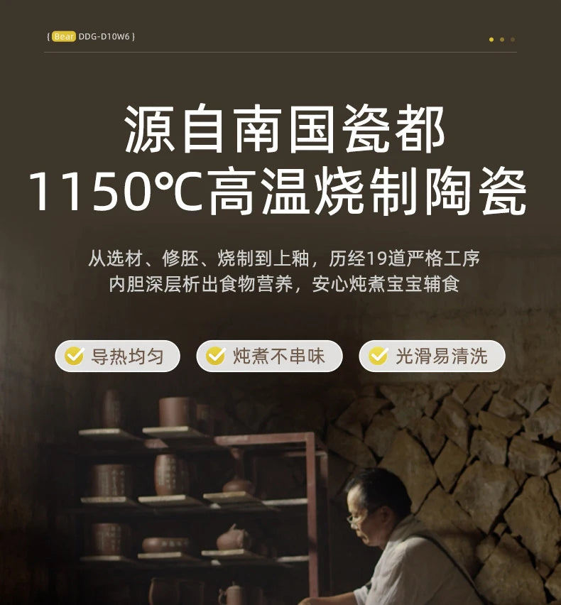 Bear baby food pot electric stew pot porridge small rice cooker porridge pot baby special automatic stew bb soup