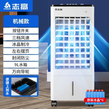 S1  Air Conditioner Fan Cooling Fan Mobile Small Air Conditioning Intelligent Voice Air Cooler