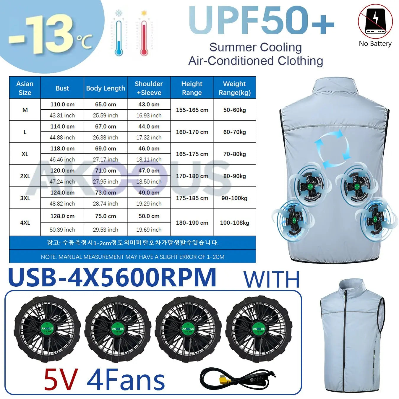 AKOOUS 12V/5V USB 4 Fans Cooling Vest Men Wearable Air Conditioned Clothes for Outdoor Work Fishing Hiking Loose Cool Vest