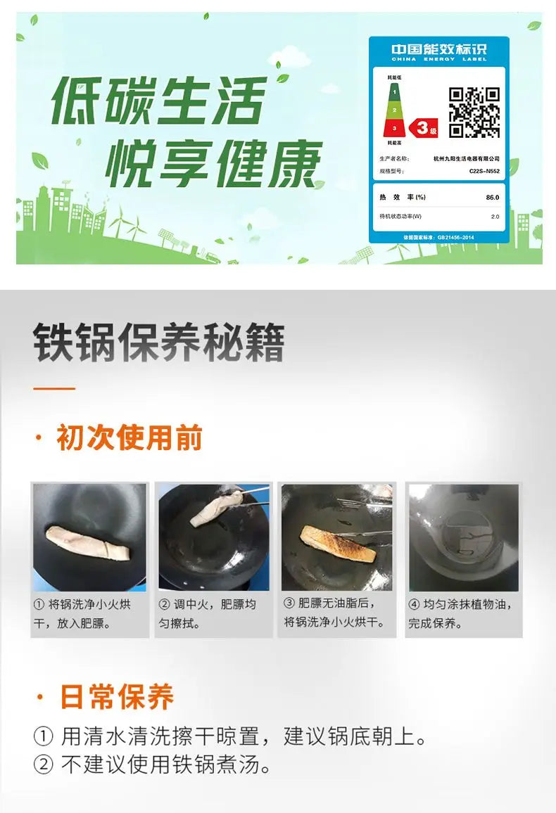 Induction cooker household high power hot pot stir fry all-in-one multifunctional induction cooker exquisite induction cooker