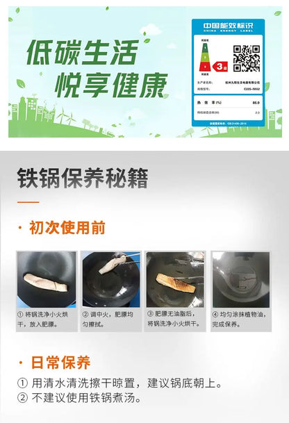 Induction cooker household high power hot pot stir fry all-in-one multifunctional induction cooker exquisite induction cooker