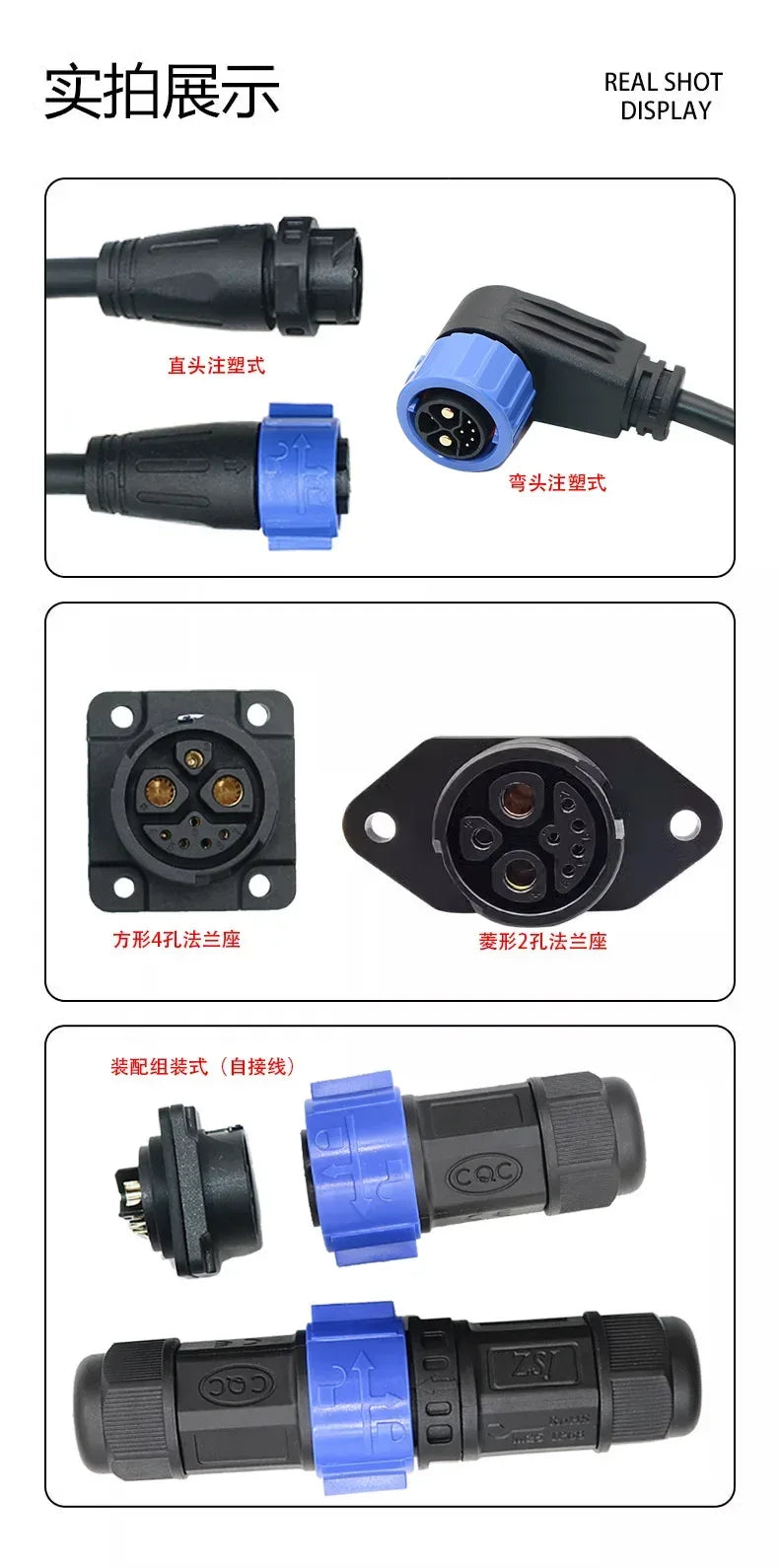 50A M25 2+1+5 Lithium Battery Charing Plug Socket Waterproof IP68 Self-locking Aviation Plug Energy Storage Power Connector