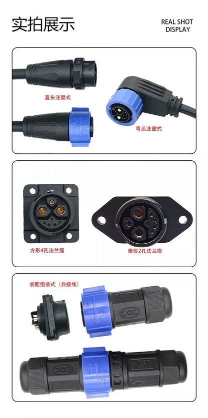 50A M25 2+1+5 Lithium Battery Charing Plug Socket Waterproof IP68 Self-locking Aviation Plug Energy Storage Power Connector