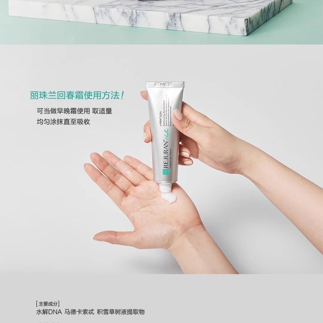 Original Korea SkinCare REJURAN Face Cream 50ml Firming Anti-wrinkle Rare-Beauty Rejuvenating Cream Long-lasting Moisturizing
