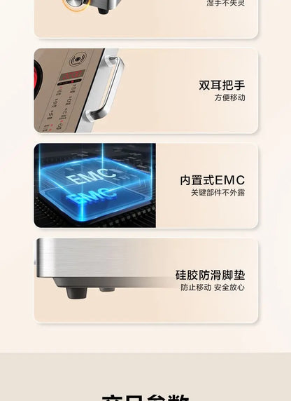 Electric ceramic stove household kitchen high-power stir-frying induction cooker does not pick the pot new light wave stove