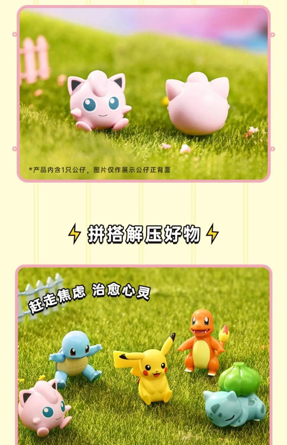 Pokemon Building Block Pikachu Charmander Squirtle Model Toy Home Decoration Plant Potted Flower Brick Girl Toy Child Gift
