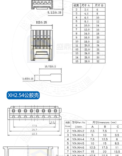 1.25/1.5/HY/PH2.0/XH/XHB/Dupont/SM2.54/2510/VH3.96 Connector Cable 2-6P Plug Socket Male Female Wire Connector Extension Cable