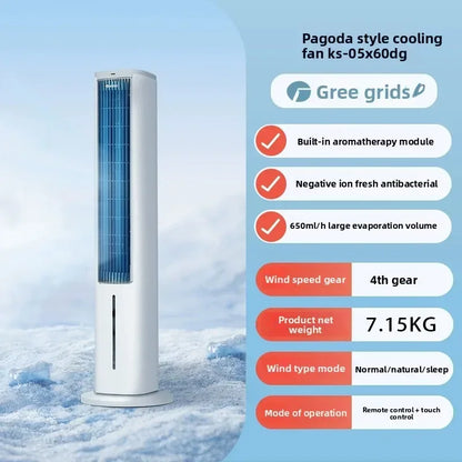 220V Gree Air Cooler Portable Cooling Fan for Home Bedroom Office Energy Saving QDW