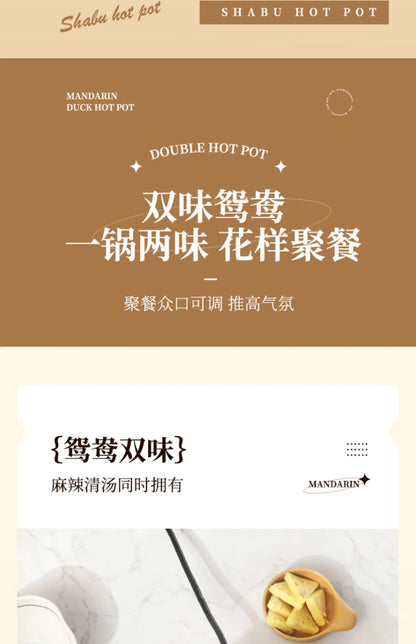 Multifunctional integrated household electric hot pot, automatic power off pot