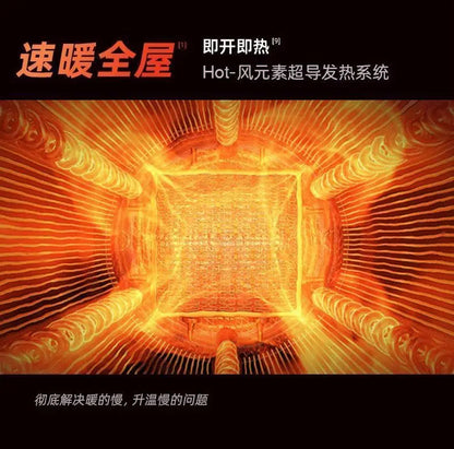 220V Graphene Heater, Household Heater, High-power Electric Heater, Quick Heating, Large-area Industrial Small Steel Cannon