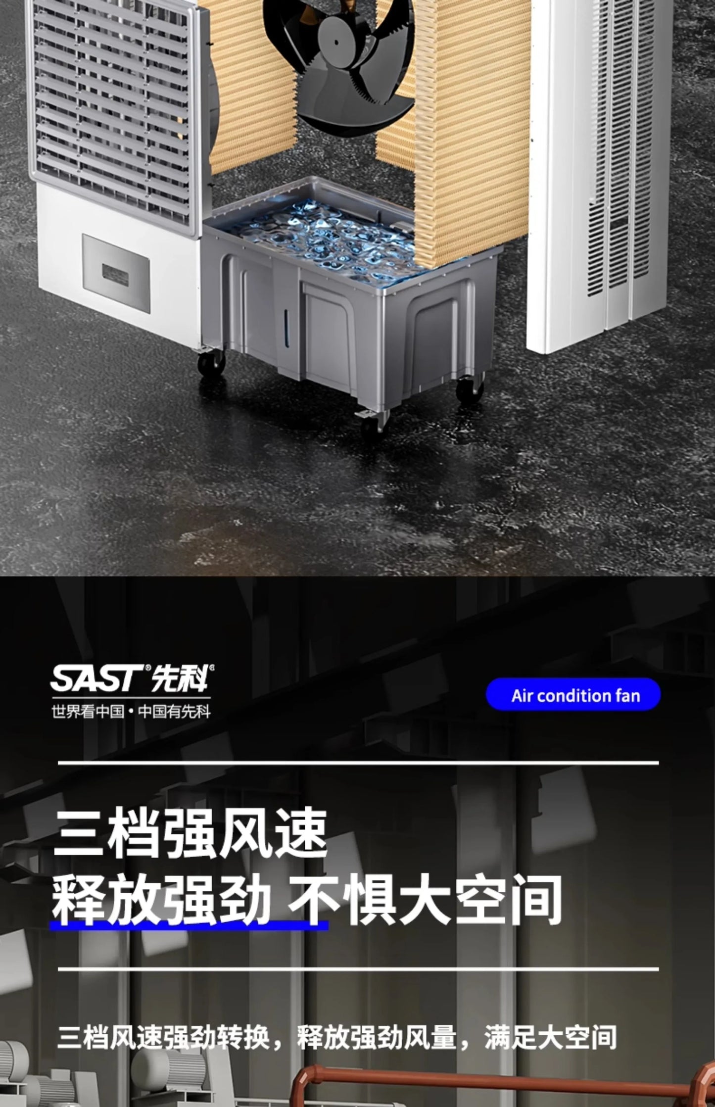HXL Large Industrial Evaporative Air Cooler Water Cooled Air Conditioning Fan Electric Fan Household Water Filling