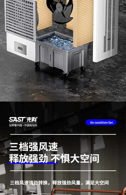 HXL Large Industrial Evaporative Air Cooler Water Cooled Air Conditioning Fan Electric Fan Household Water Filling