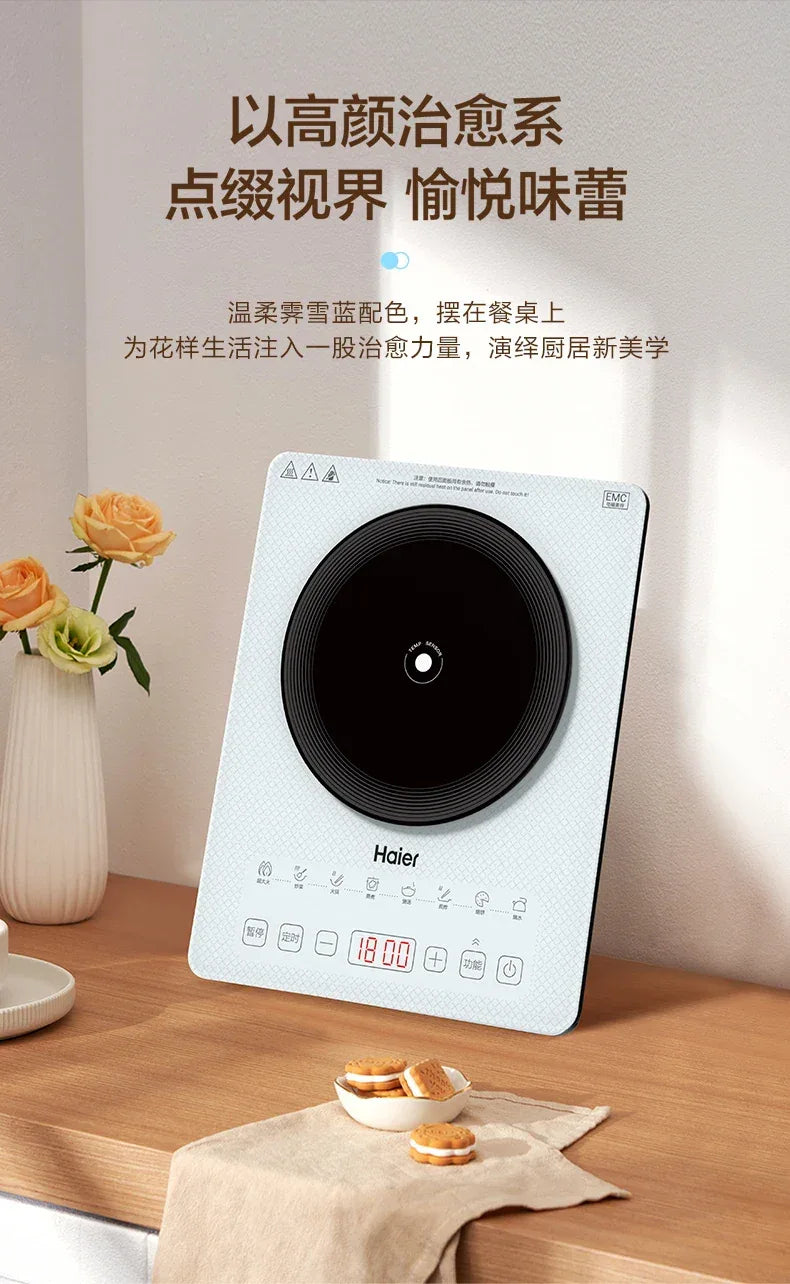 Haier microcrystalline panel induction cooker high firepower cooking hot pot special integrated induction cooker induction stove