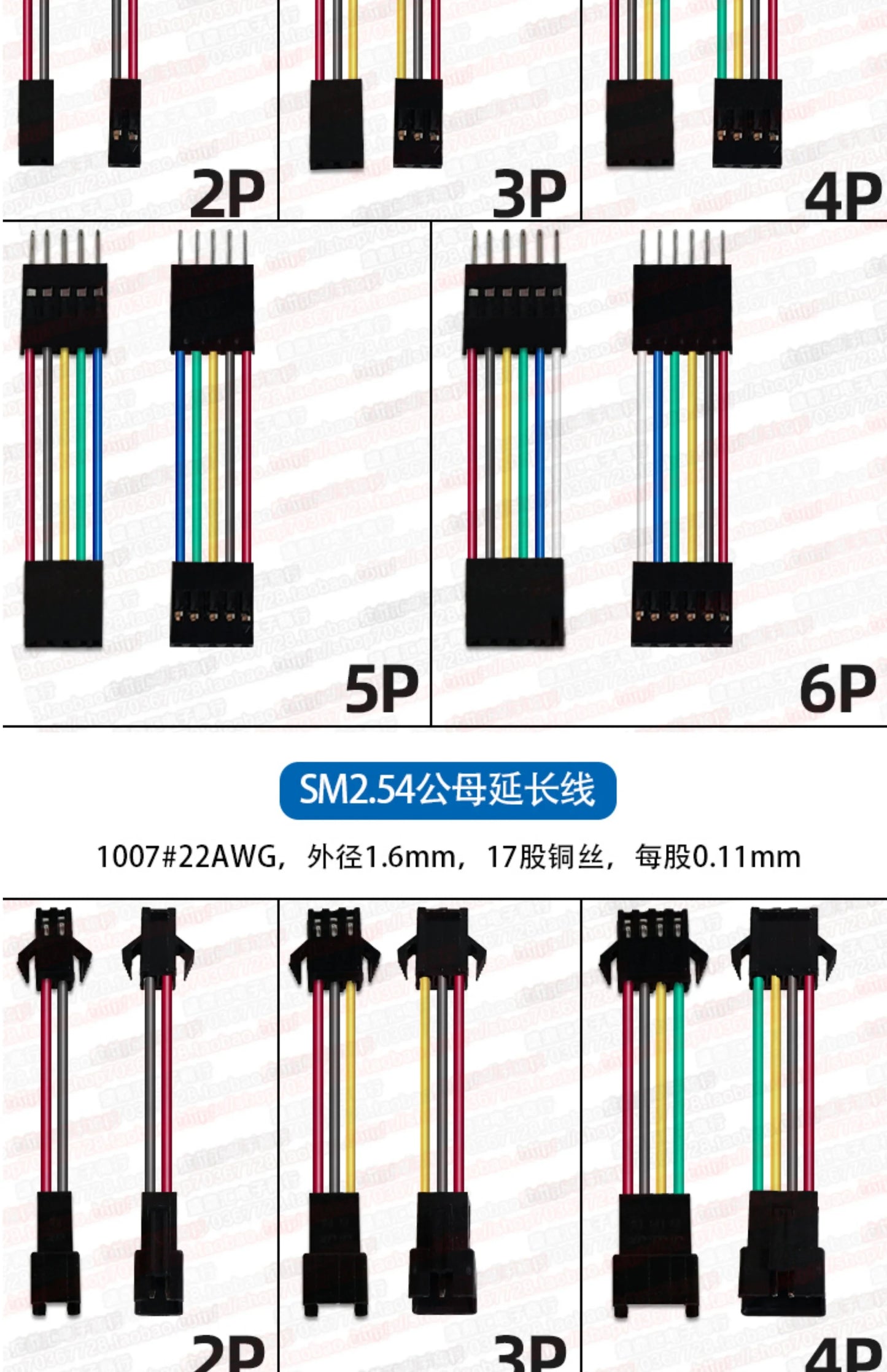 1.25/1.5/HY/PH2.0/XH/XHB/Dupont/SM2.54/2510/VH3.96 Connector Cable 2-6P Plug Socket Male Female Wire Connector Extension Cable