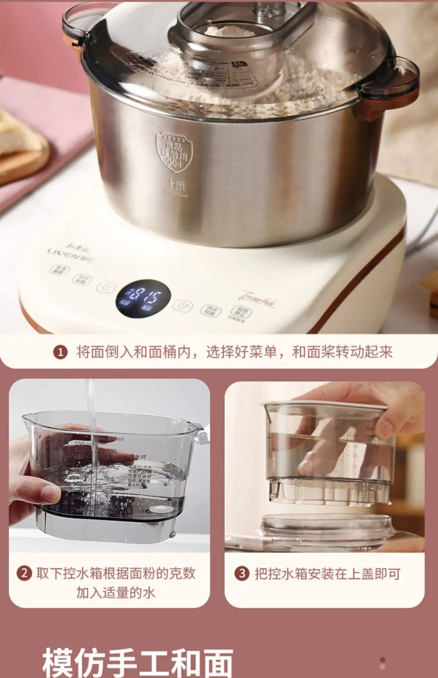 Compact Automatic Stand Mixer Dough Kneading Fermentation All-in-One Multifunctional Machine for Home