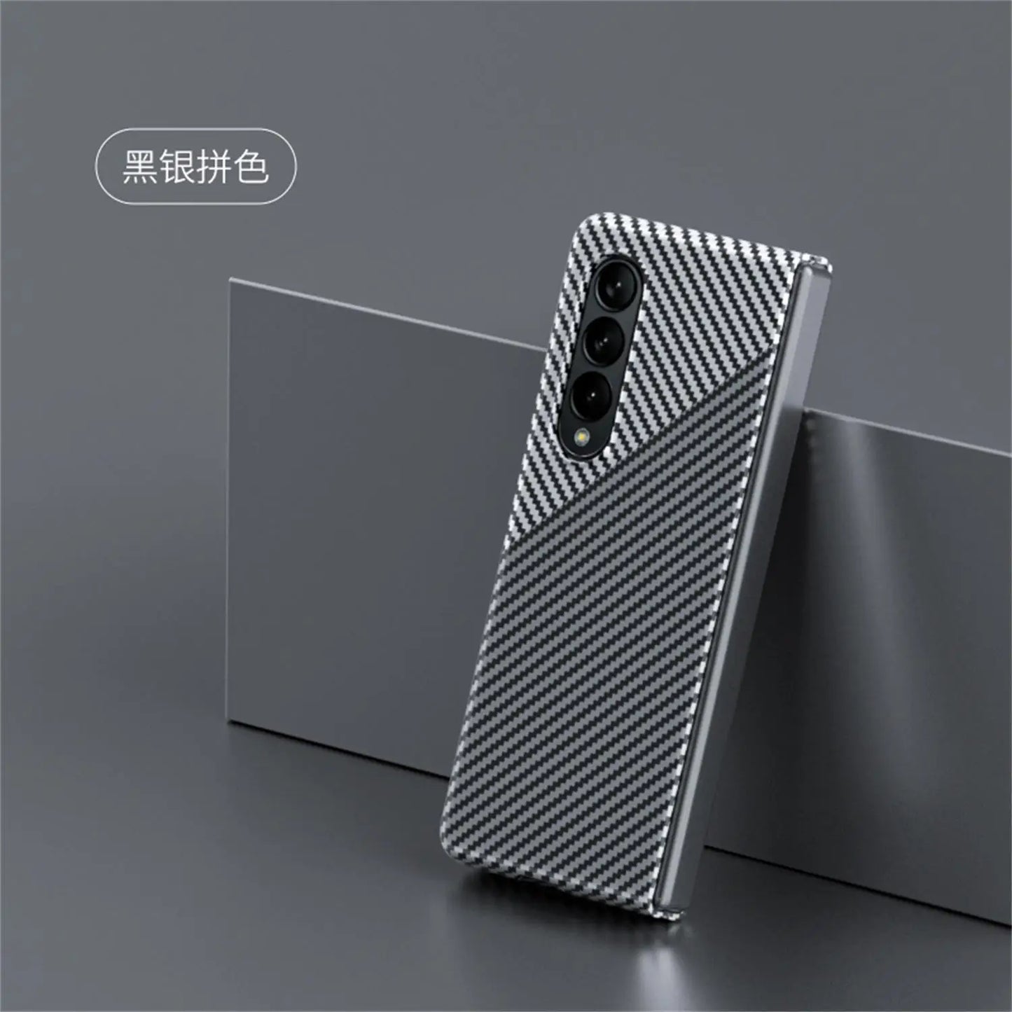 For Samsung Galaxy Z Fold 4 3 2 Fold4 Case Luxury Carbon Fiber Texture Ultra Thin Shockproof Protection Bumper PC Hard Back Case