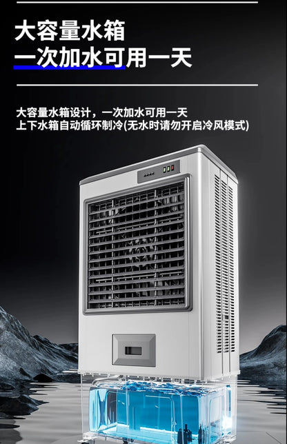 HXL Large Industrial Evaporative Air Cooler Water Cooled Air Conditioning Fan Electric Fan Household Water Filling