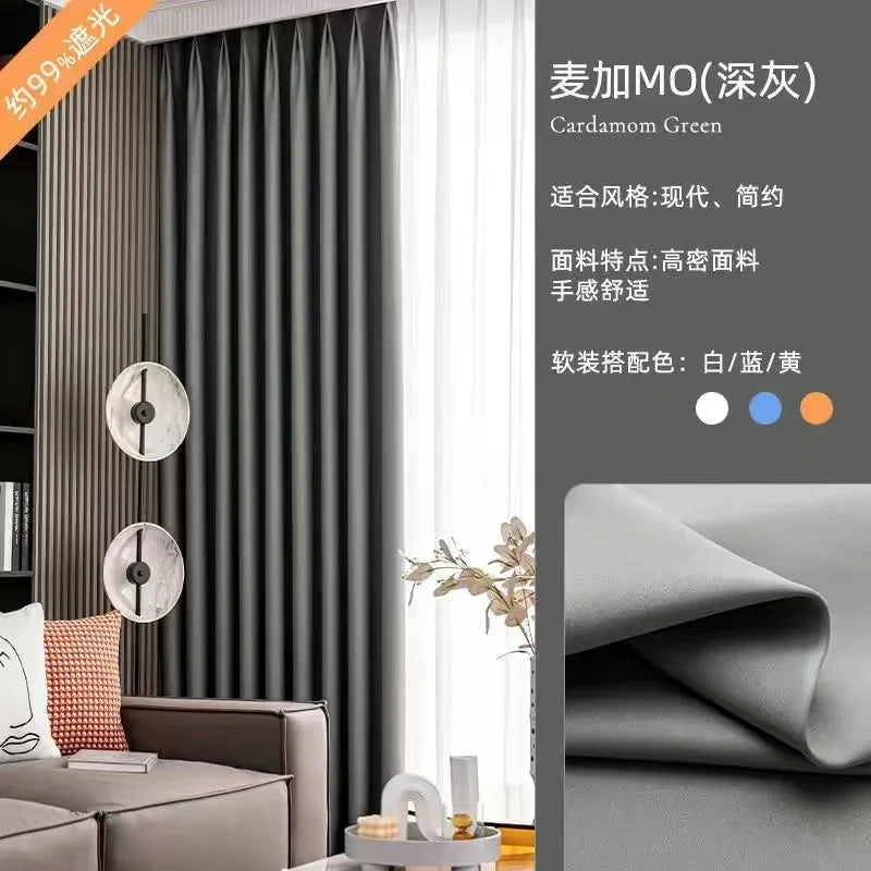Light Luxury High Grade Bedroom High Blackout Curtain Ins Style Living Room Curtains Green Natural Solid Color Thickened Drapes