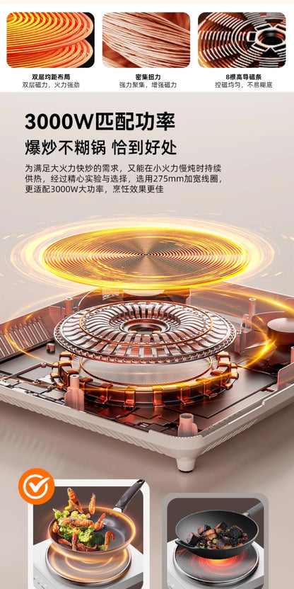 Daewoo concave ultra-thin induction cooker household wok integrated 3000W high-power hot pot fire