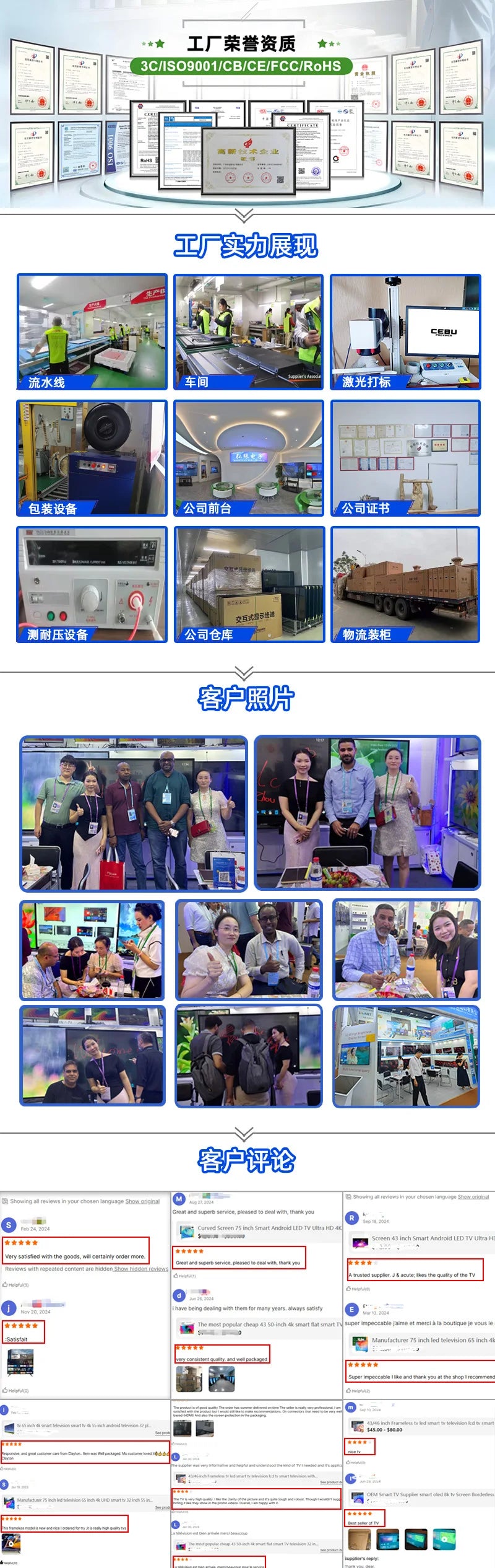 Foreign trade export 32-inch 42-inch 55-inch 65-inch 85-inch LCD TV 4k ultra-clear large-screen smart TV