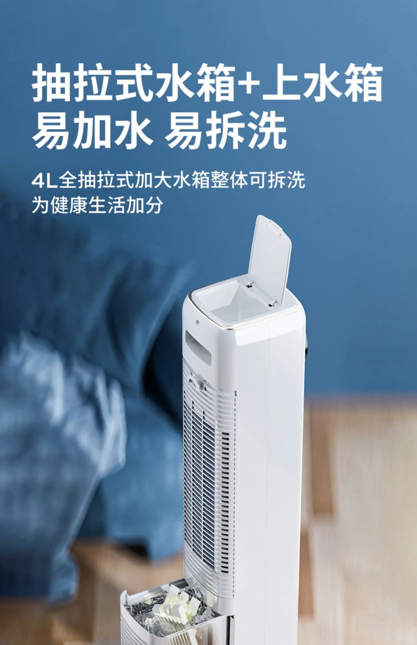 DFS Air Conditioner Fan Household Refrigerator Small Bladeless Electric Fan Thermantidote