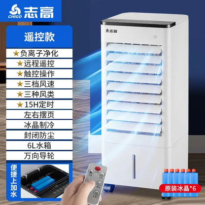S1  Air Conditioner Fan Cooling Fan Mobile Small Air Conditioning Intelligent Voice Air Cooler