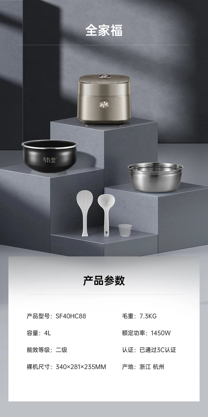 Far-infrared Kettle Rice Cooker Household 4 Liters Large-capacity Smart Rice Cooker Rice Cooker 220V Electric