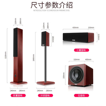 900W Home High-power 5.1 Home Theater Speaker Set High-fidelity HiFi Fever Floor Audio Combination Amplifier Speaker