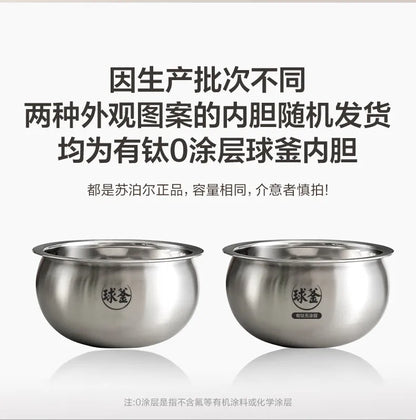 SUPOR 4L IH Ball Pot Rice Cooker Titanium Uncoated Non-Stick 316L Liner For 3-8 People 220V