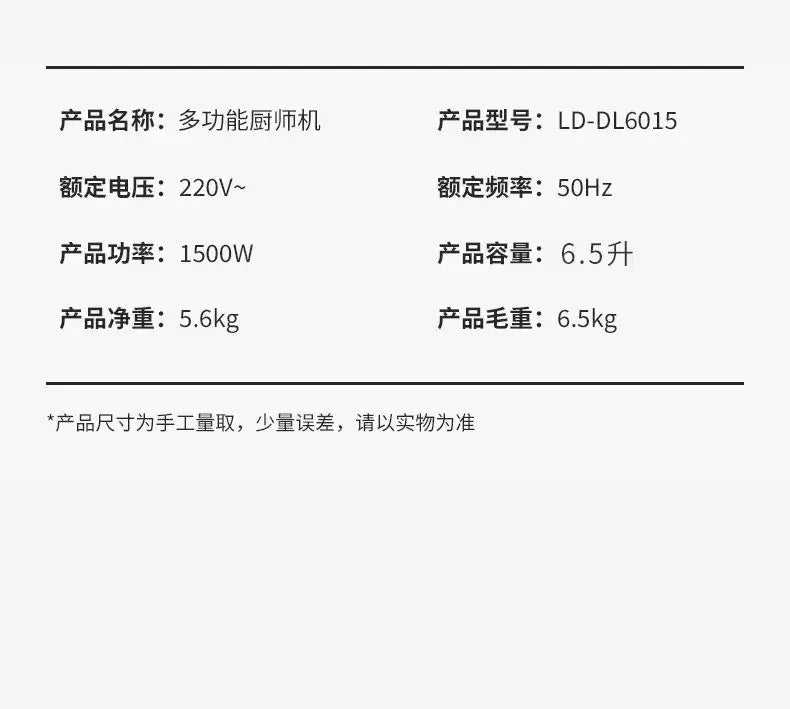 Small Home Automatic Kitchen Machine 220V Bread Mixer Dough Mixer Aid Commercial Stand Spiral Mixer Robot Cake.Stand 220V
