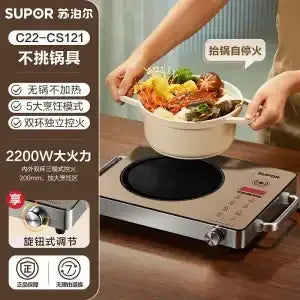 Electric ceramic stove household kitchen high-power stir-frying induction cooker does not pick the pot new light wave stove