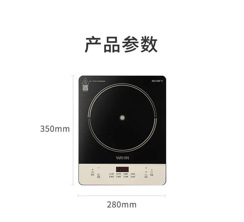 Midea Hualing induction cooker household integrated small mini new high-power electromagnetic cooker