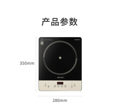Midea Hualing induction cooker household integrated small mini new high-power electromagnetic cooker