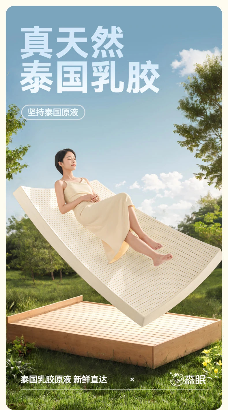 Mattresses Mat Folding Mattress Bed Mattresses Home Bedroom Furniture 100x200 120x200 150x200 180x200 Cm Latex Mattress