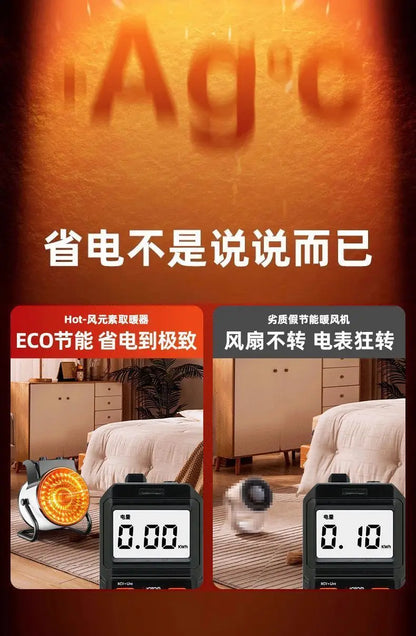 220V Graphene Heater, Household Heater, High-power Electric Heater, Quick Heating, Large-area Industrial Small Steel Cannon