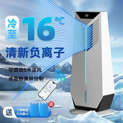 Cold air machine cooling fan household small floor-standing air conditioner mobile electric silent 2025 new water artifact
