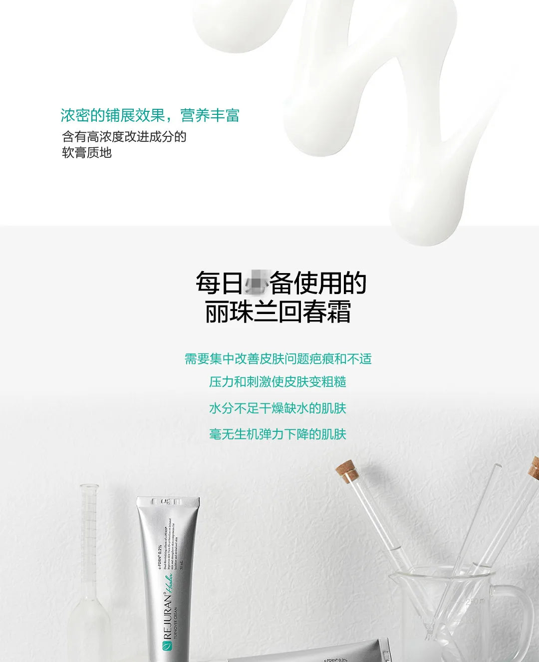 Original Korea SkinCare REJURAN Face Cream 50ml Firming Anti-wrinkle Rare-Beauty Rejuvenating Cream Long-lasting Moisturizing