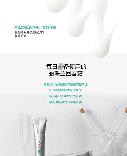 Original Korea SkinCare REJURAN Face Cream 50ml Firming Anti-wrinkle Rare-Beauty Rejuvenating Cream Long-lasting Moisturizing
