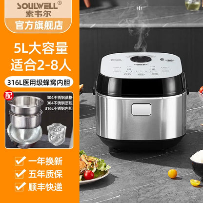 Low sugar rice cooker rice soup separation drain rice 316L stainless steel uncoated