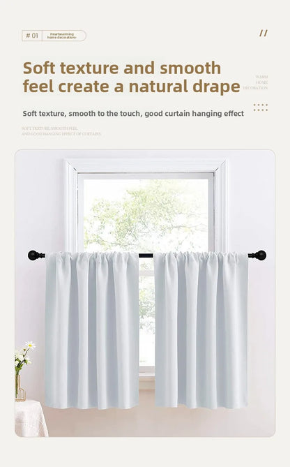 Modern Simple New Solid Color High-precision Short Curtain Finished Blackout Curtain Kitchen Partition Curtain Coffee Curtain.