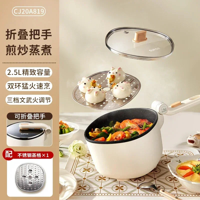 Household multifunctional electric cooking pot frying pan integrated folding pot student dormitory electric cooking pot