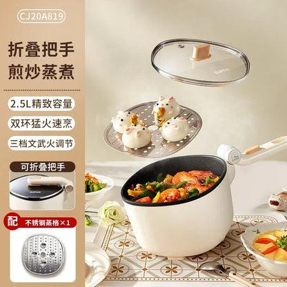 Household multifunctional electric cooking pot frying pan integrated folding pot student dormitory electric cooking pot