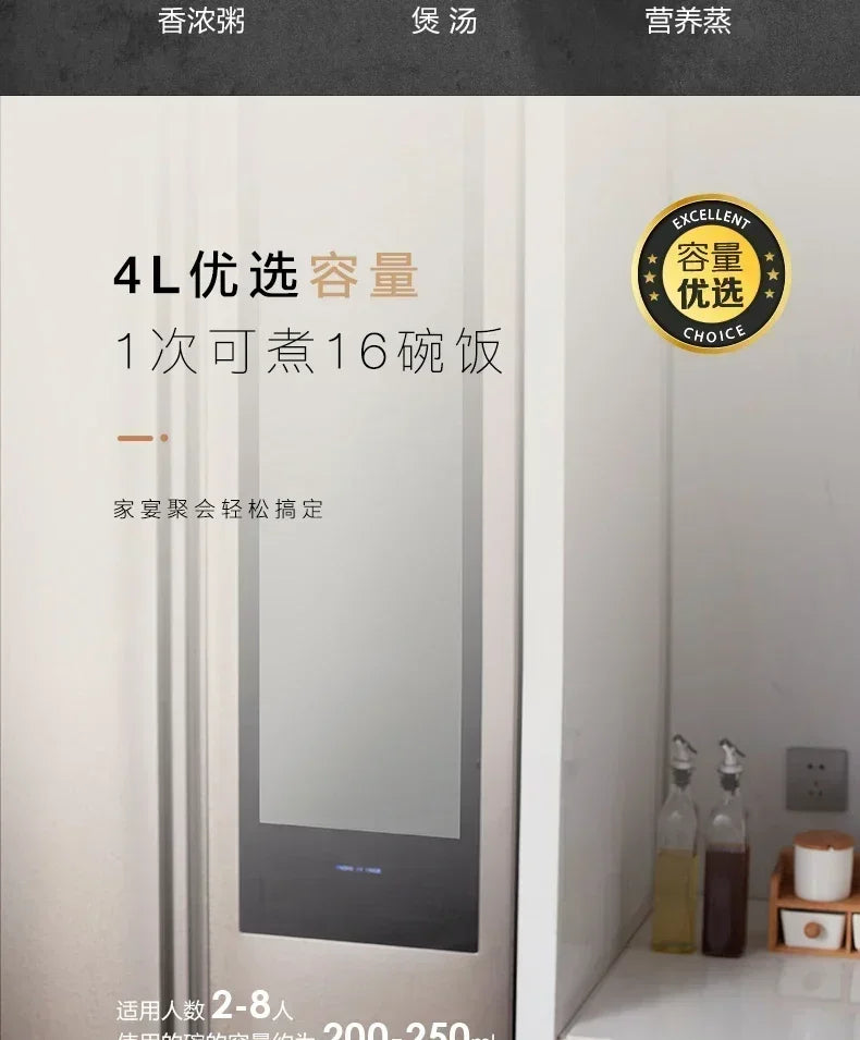 220V 1300W Rice Cooker Household 4 Liters L Smart Ih Rice Cooker Multi-function Large Fire Rice Cooker 220V