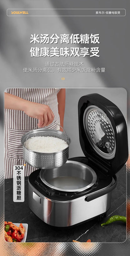 Low sugar rice cooker rice soup separation drain rice 316L stainless steel uncoated