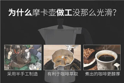 150 300 600 Aluminum Moka Pot with Electric Burner Stove Top Coffee Maker Espresso Percolator Mocha Kettle Heater Home Household