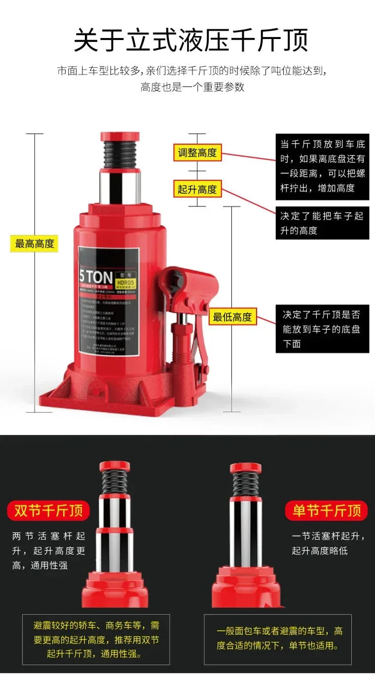 12T/16T/20T/30T/32T/50T vertical hydraulic jack car car tire changing tool  car jack