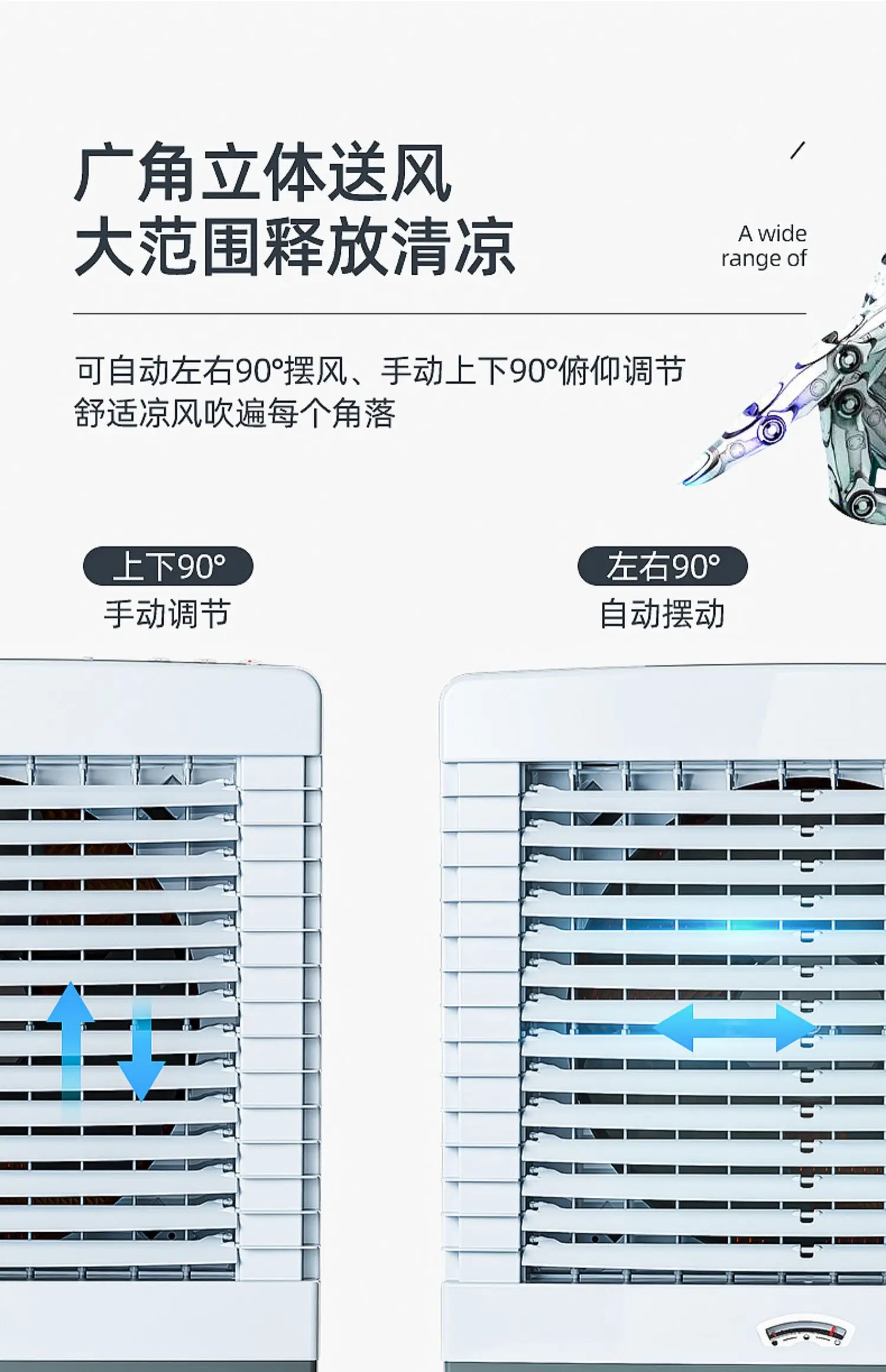 S3  Outdoor Air Cooler Solar Rechargeable Commercial Mobile Refrigeration Air Conditioner Fan